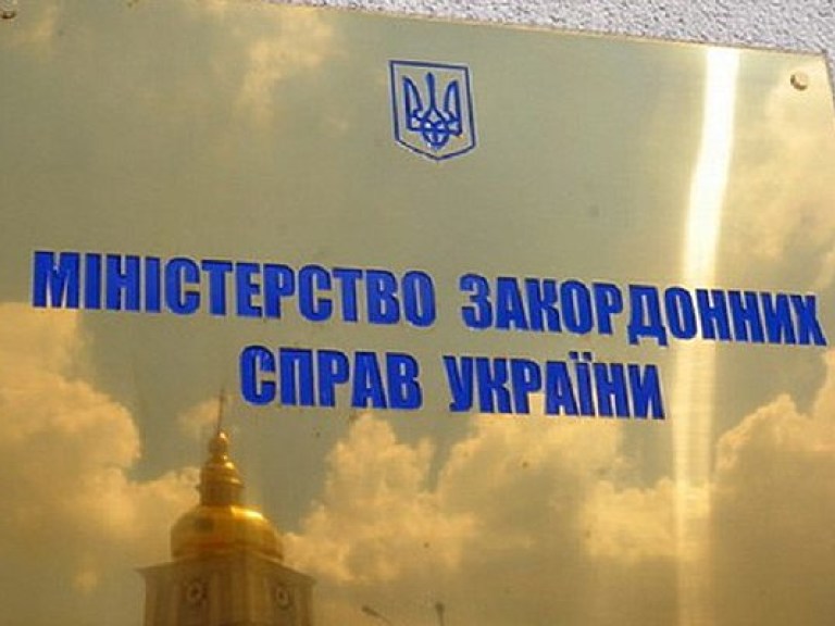 Кабмин назначил Пристайко первым замглавы МИД