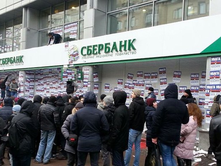 Политолог: Российские банки покинут Украину в ближайшие годы