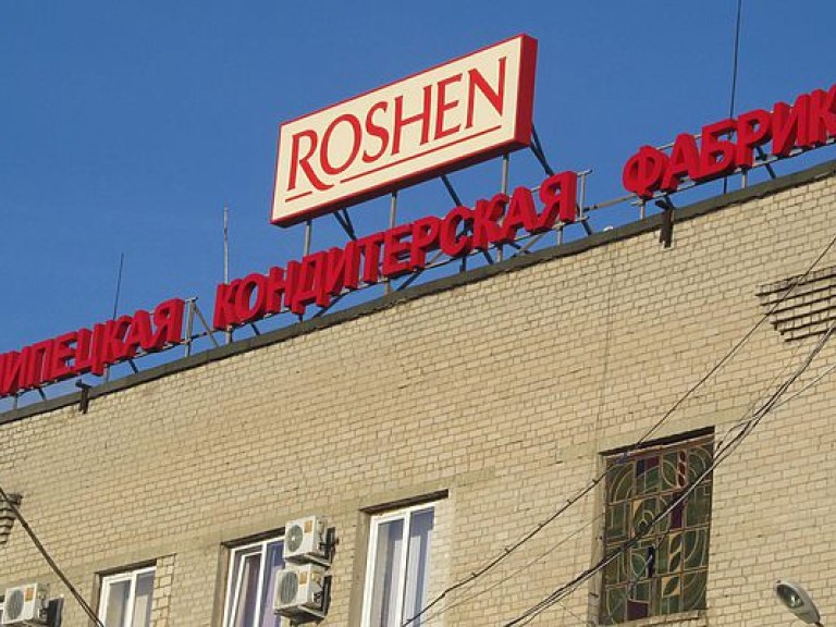 Roshen продаст кондитерскую фабрику в Мариуполе