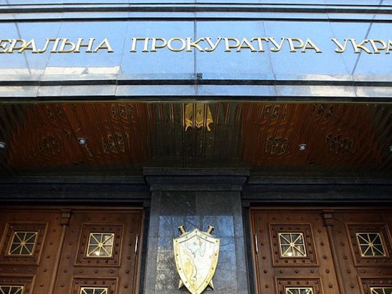 ГПУ закрыла уголовные дела в отношении Яценюка