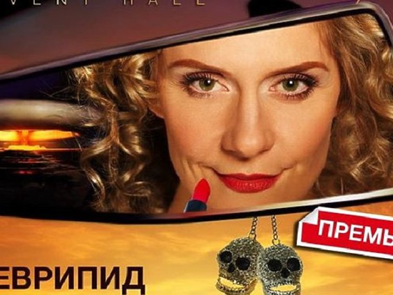 27 марта на сцене Freedom Event Hall состоится премьера медийного шоу «MEDEA/MEDIA»