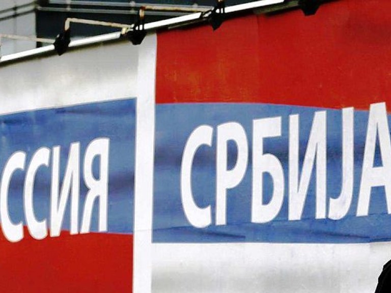 Россия может разместить в Сербии военные базы – европейский эксперт
