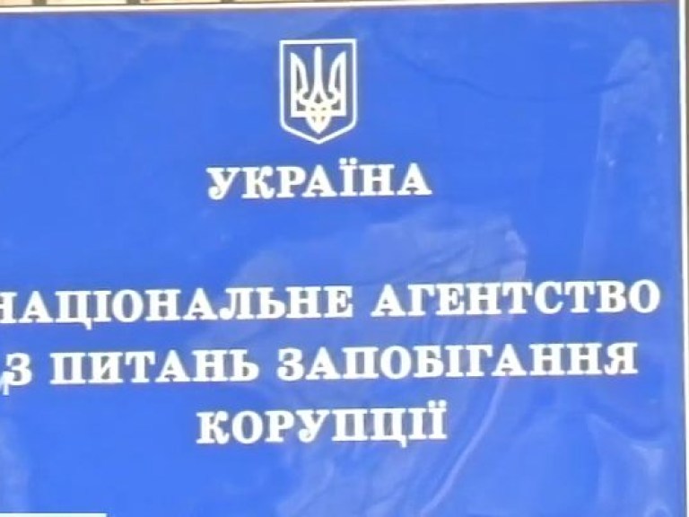 НАПК составило протоколы на мэра Бахмута за передачу земли в аренду своей жене