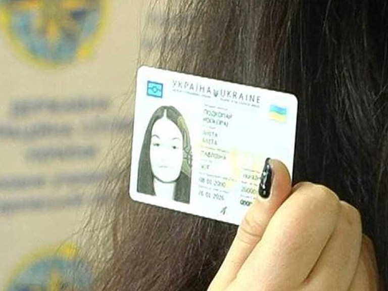 ID-паспорта отказываются принимать в украинских банках
