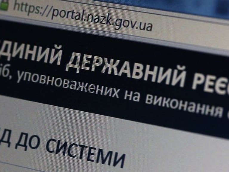 Сегодня в Украине вступил в силу закон о введении е-деклараций для антикоррупционеров