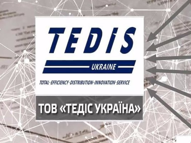 Собственники Tedis Ukraine просят президента и правоохранителей защитить интересы иностранных инвесторов