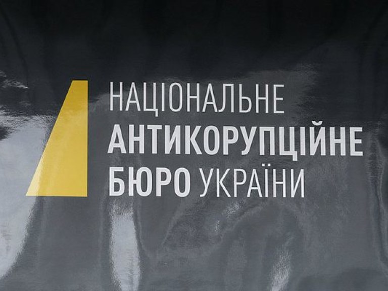 Аудитор НАБУ или детские игры украинской политики