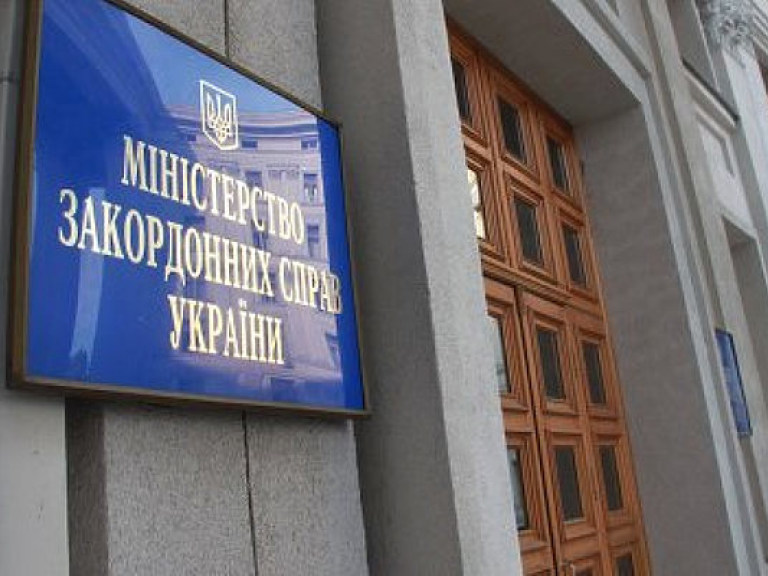 МИД Украины осудил «выборы» в Южной Осетии