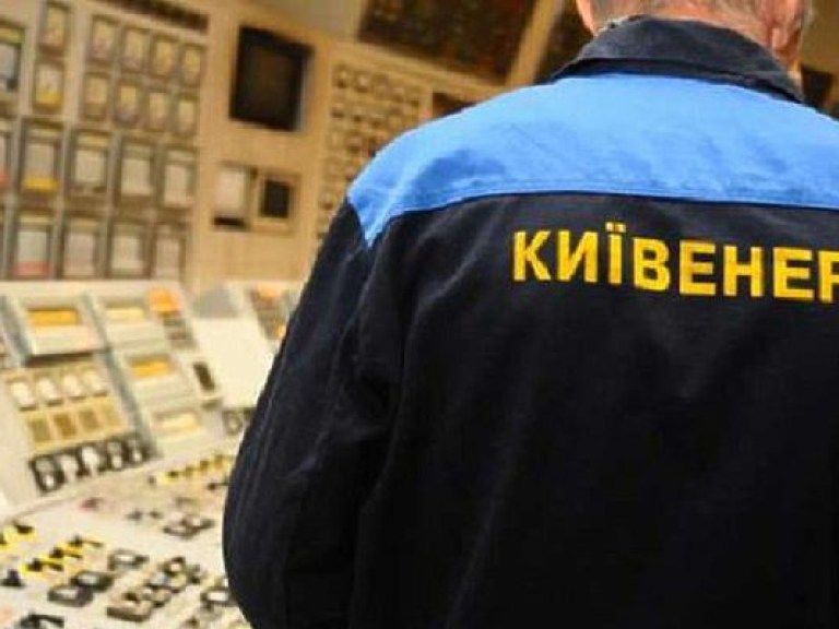 Часть счетов «Киевэнерго» с суммой 50 миллионов гривен все еще арестована