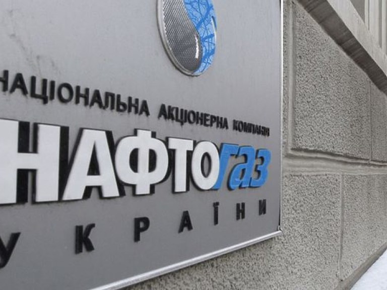 Руководство «Нафтогаза» увеличило себе зарплату в 13 раз