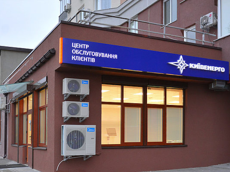 В «Киевэнерго» заявили об убытках от предоставления услуг отопления и горячей воды в размере 1,2 миллиарда гривен