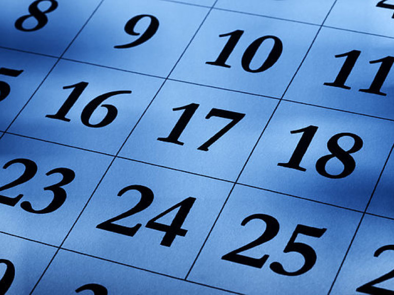 Обнародован «декоммунизированный» календарь праздников в Украине