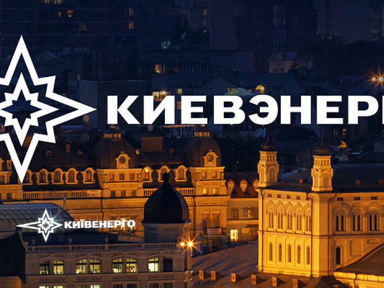 «Киевэнерго» приступило к восстановлению подачи горячей воды в Киеве