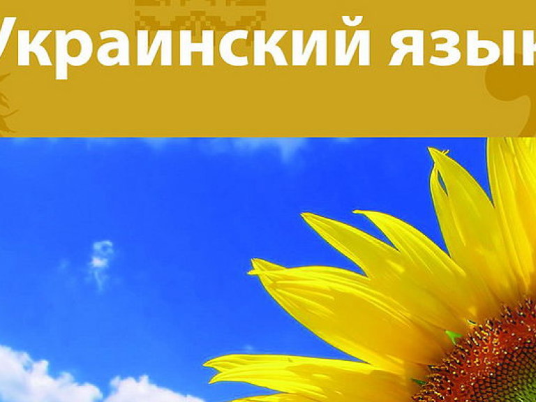 Киевсовет собрался обязать продавцов общаться с клиентами на украинском языке