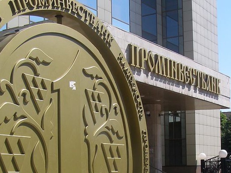 Российский ВЭБ перенес на май решение о продаже «Проминвестбанка»