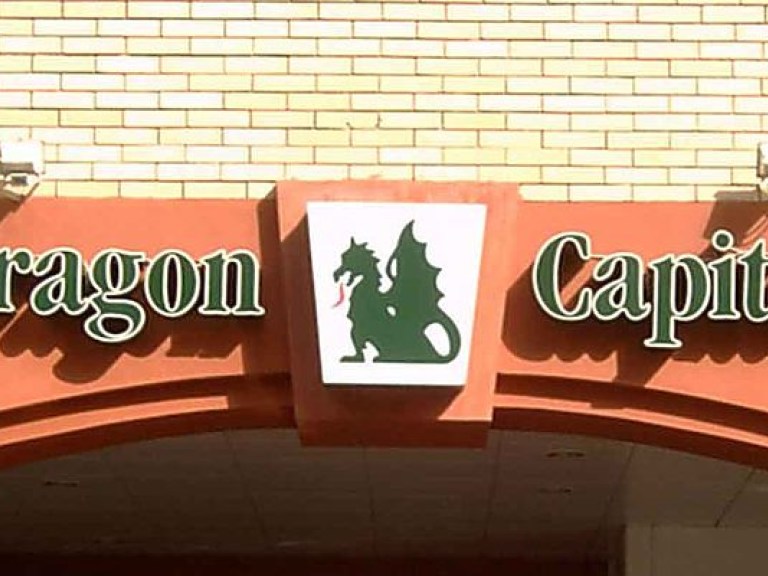 В Dragon Capital сообщили о завершении обысков, изъята часть компьютеров