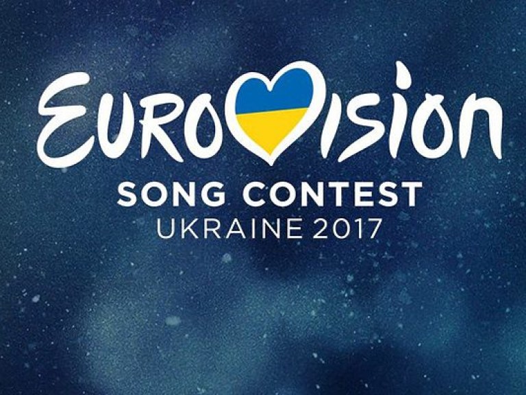 Назван список жюри на «Евровидение-2017»