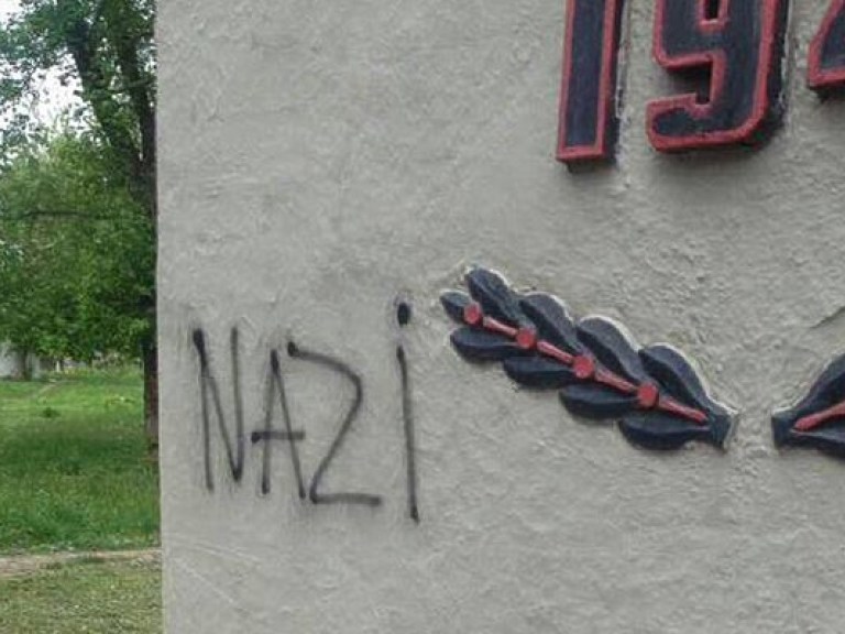 В Харьковской области осквернили памятник жертвам Второй мировой войны (ФОТО)