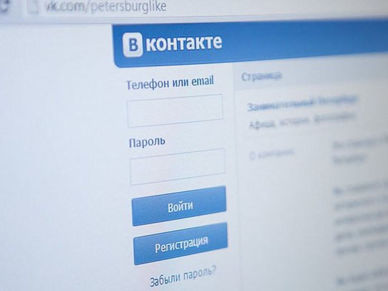 Human Rights Watch призывает Порошенко немедленно отменить запрет российских соцсетей и интернет-ресурсов