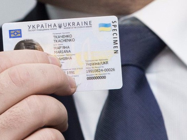 В Украине выдали всего 460 тысяч ID-паспортов  -Госмиграционная служба