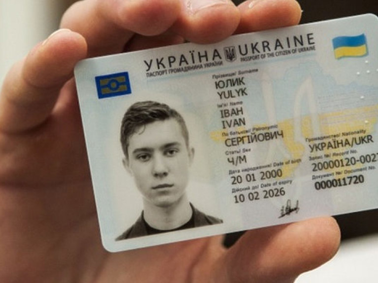 Страсти по ID-картам: очереди в паспортных столах не уменьшаются