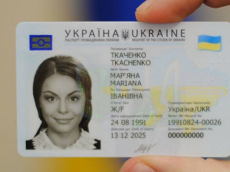 1 июня вступило в силу соглашение Украины и Турции о поездках по ID-картам