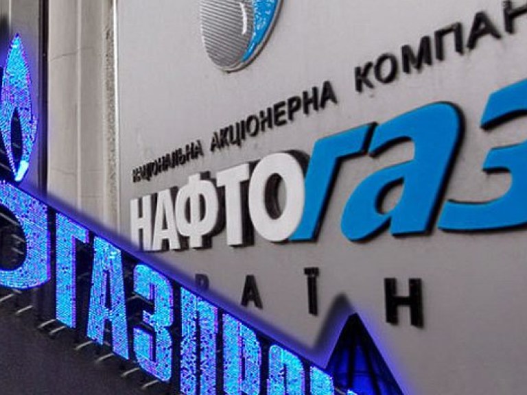 Стокгольмский суд поддержал «Нафтогаз» в споре с «Газпромом»
