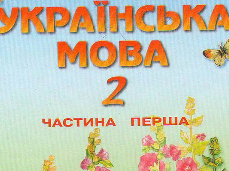 Раде предлагают ввести квоты на ассортимент газет в киосках и на раскладках на украинском языке