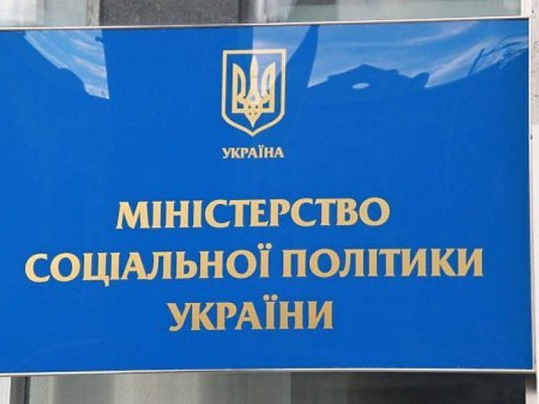 В Минсоцполитики уточнили количество переселенцев
