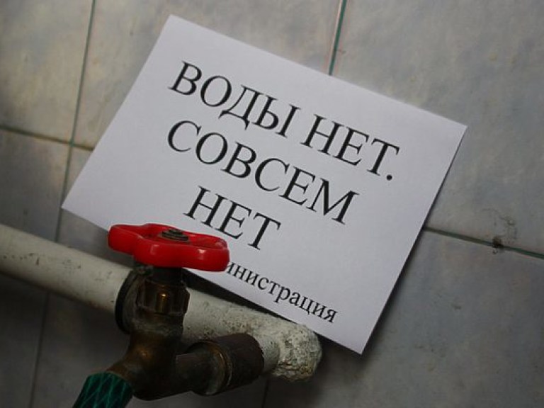 Три района Киева останутся без воды 20 июня