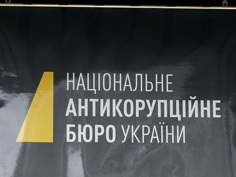 Антикоррупционный комитет Рады не смог назначить конкурс на отбор аудитора НАБУ