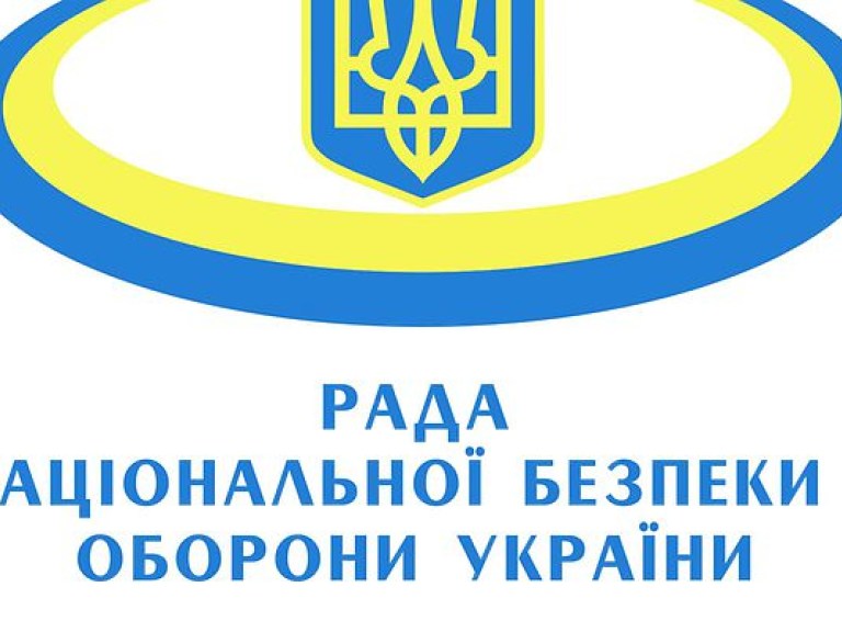 В ближайшее время СНБО обсудит законопроект по реинтеграции неподконтрольных  территорий Донбасса