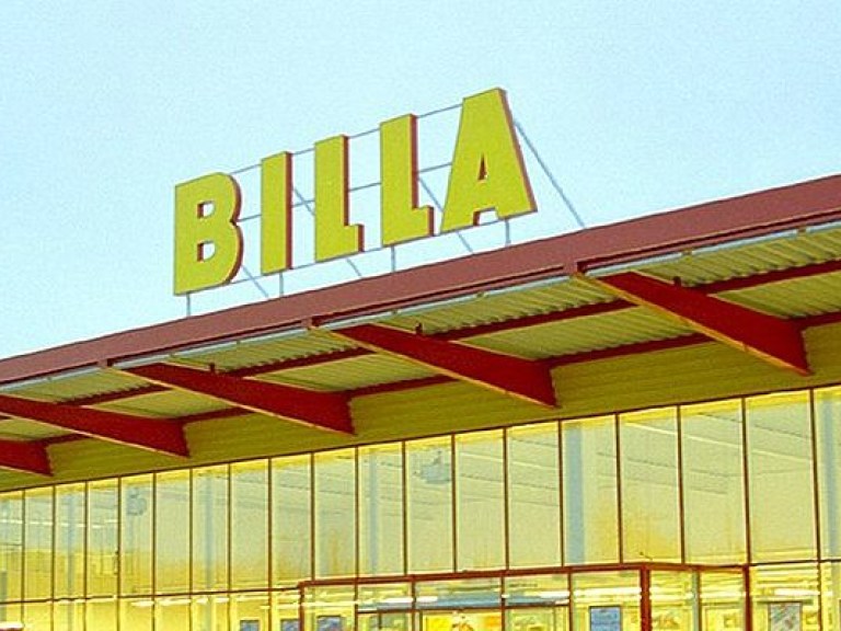 Billa продаст 8 супермаркетов на востоке и юге Украины