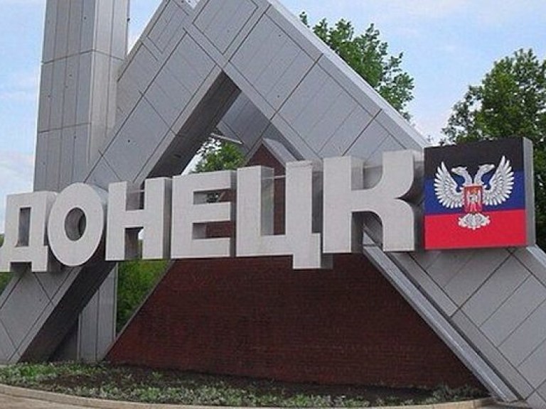В Донецке обрушилось здание университета торговли (ФОТО)