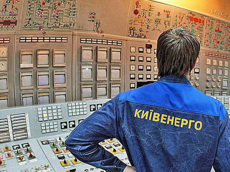 В 2018 году вся задолженность «Киевэнерго» перейдет к Киеву – КГГА