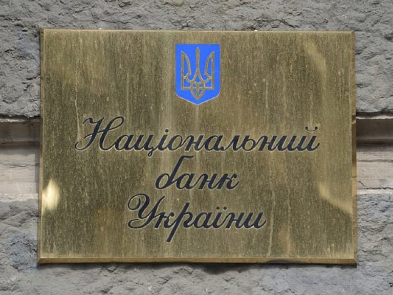 Украинцы не получили ни одной е-лицензии &#8212; НБУ