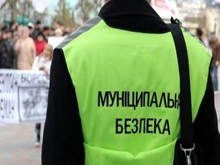 В Киеве муниципальная стража получила официальный статус