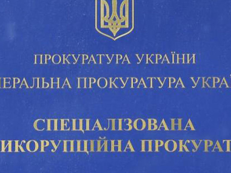 САП: В отношении законности назначения Луценко генпрокурором проводится расследование