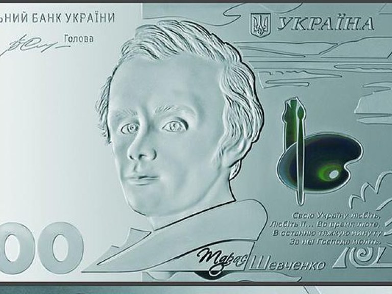 Нацбанк выпустил сувенирные банкноты из серебра (ФОТО)