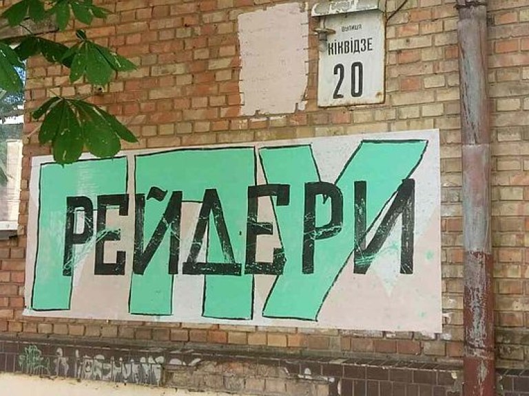 На столичном Печерске новый скандал: на месте детской площадки хотят построить три дома (ФОТО)