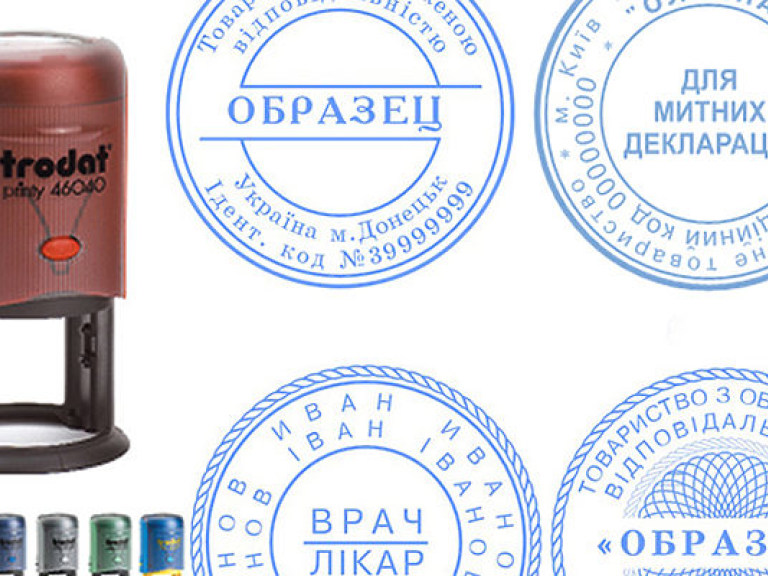В Украине вступил в силу закон, отменяющий обязательное использование печати в бизнесе
