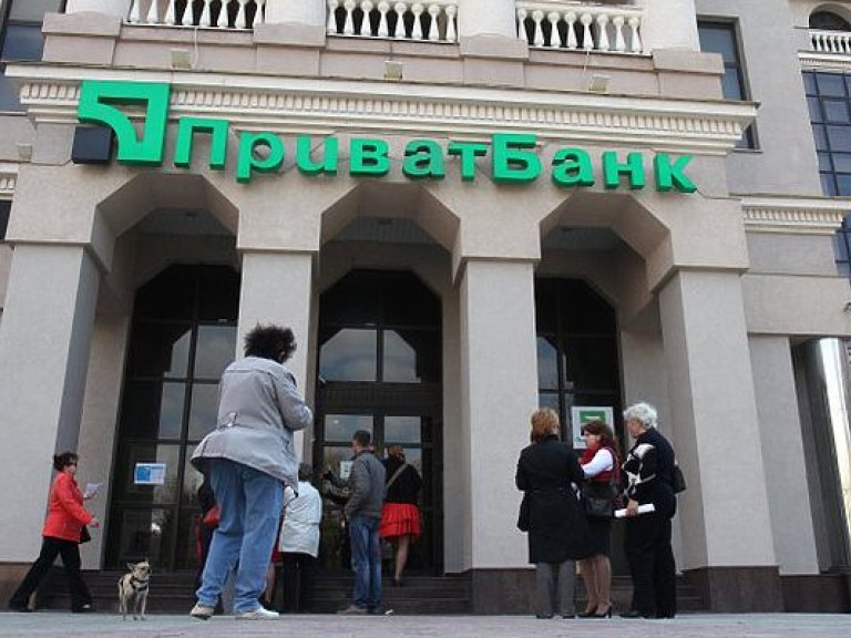 «Приватбанк» выбрал компанию для контроля над реструктуризацией предприятия