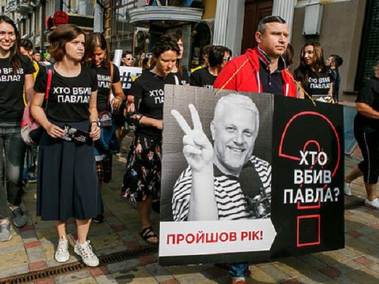 В Киеве состоялось шествие памяти Шеремета, у МВД нет никаких продвижений «по делу» (ФОТО)