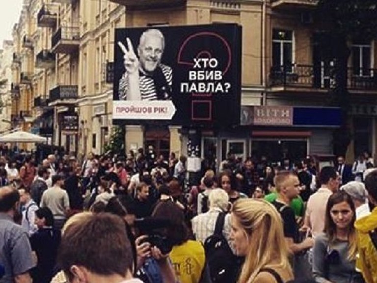 На месте гибели Шеремета в Киеве состоялась массовая акция (ФОТО)