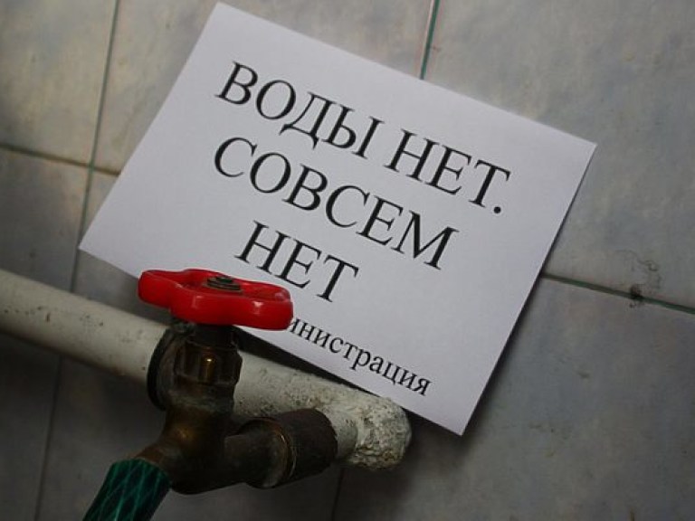 В Луганской области более 40 тысяч человек и 30 объектов инфраструктуры остались без воды