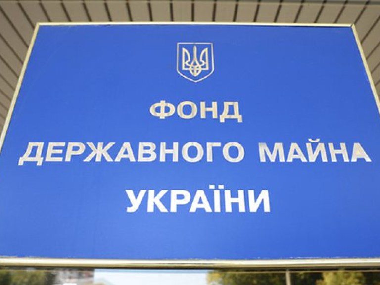 Украина продаст свою долю в 8 облэнерго