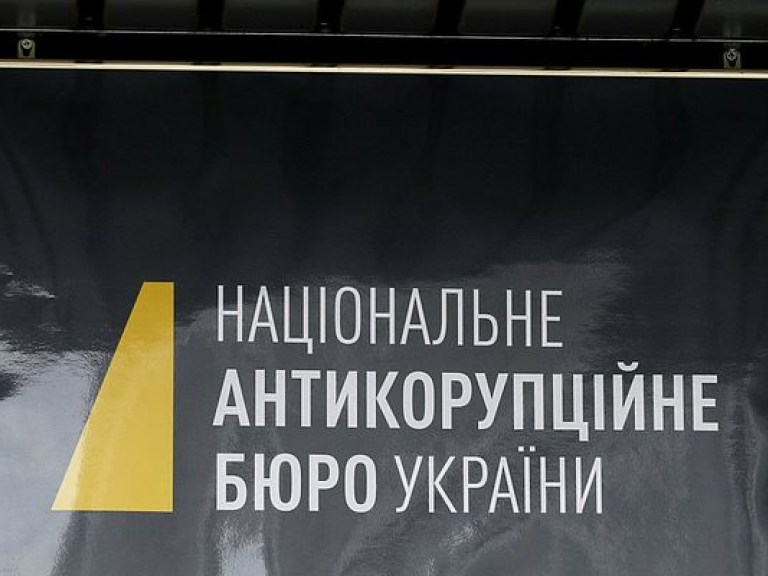 НАБУ сообщило о подозрении задержанному экс-чиновнику Генпрокуратуры