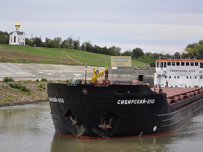 В Украине выставили на продажу арестованное российское судно