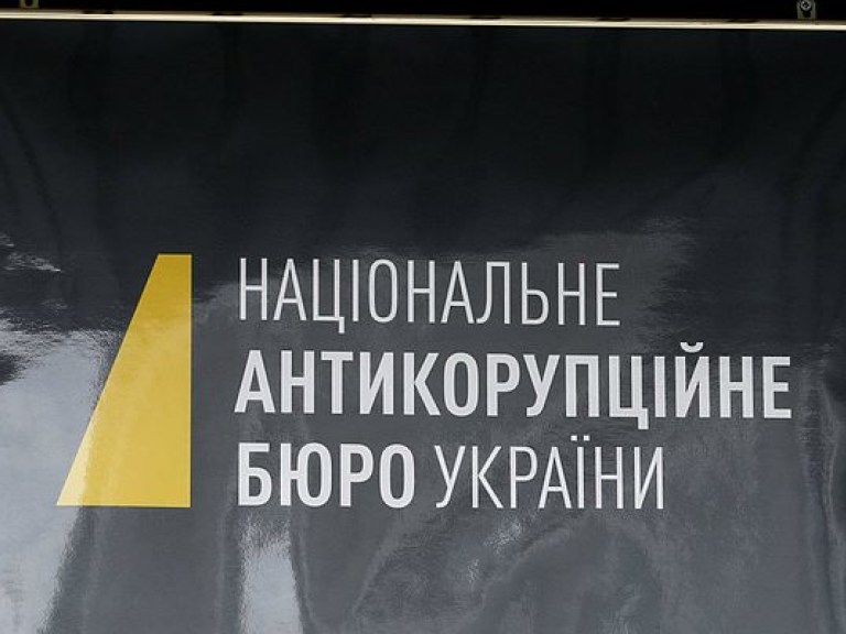 Региональное представительство НАБУ открыли в Харькове