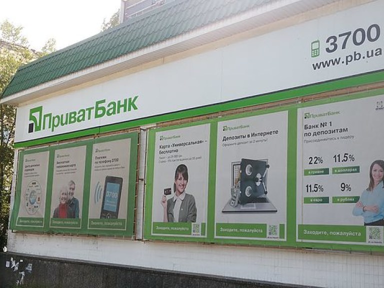 «Приватбанк» закончил первое полугодие с убытком почти 3 миллиарда гривен